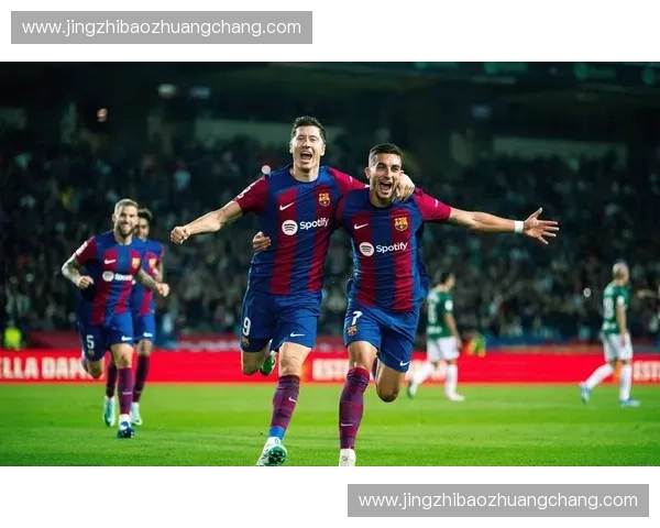 2017年巴萨赛程全面解析及关键比赛预告